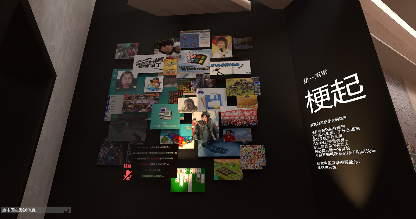 讓死去回憶開始圍毆我的中文梗博物館,又整了個大活 讓死去回憶開始圍毆我的中文梗博物館,又整了個大活