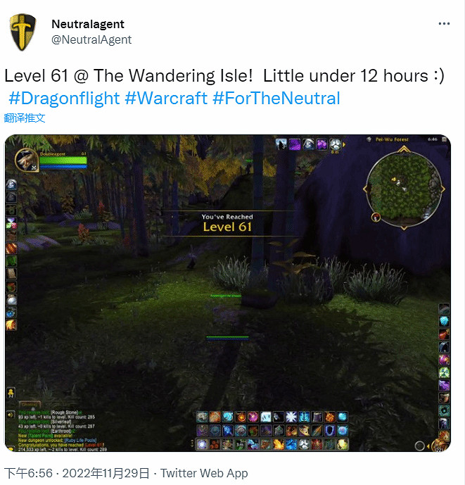 和平主義者!《WOW》熊貓人“Doublegent”回來了! 和平主義者!《WOW》熊貓人“Doublegent”回來了!