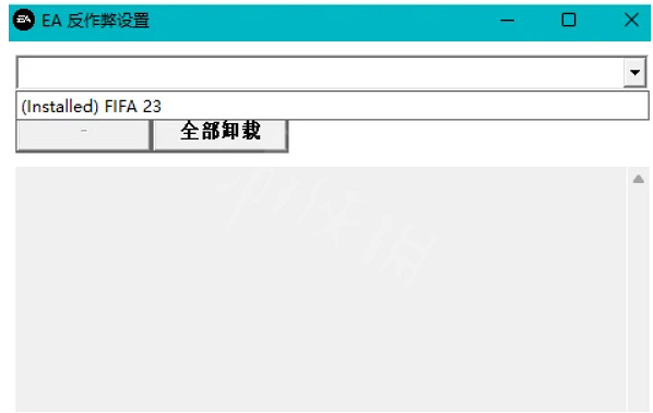 《FIFA 23》啟動報錯怎麽辦?啟動報錯解決方法分享 《FIFA 23》啟動報錯怎麽辦?啟動報錯解決方法分享