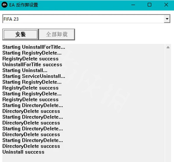 《FIFA 23》啟動報錯怎麽辦?啟動報錯解決方法分享 《FIFA 23》啟動報錯怎麽辦?啟動報錯解決方法分享