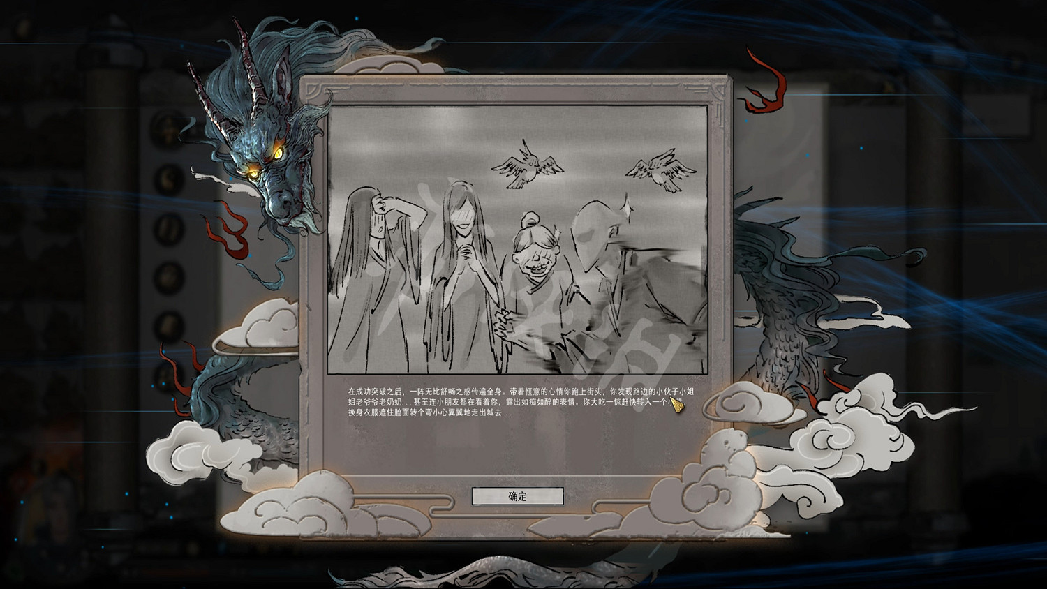 《鬼谷八荒》11月29日更新了什麽?11月29日更新內容一覽 《鬼谷八荒》11月29日更新了什麽?11月29日更新內容一覽