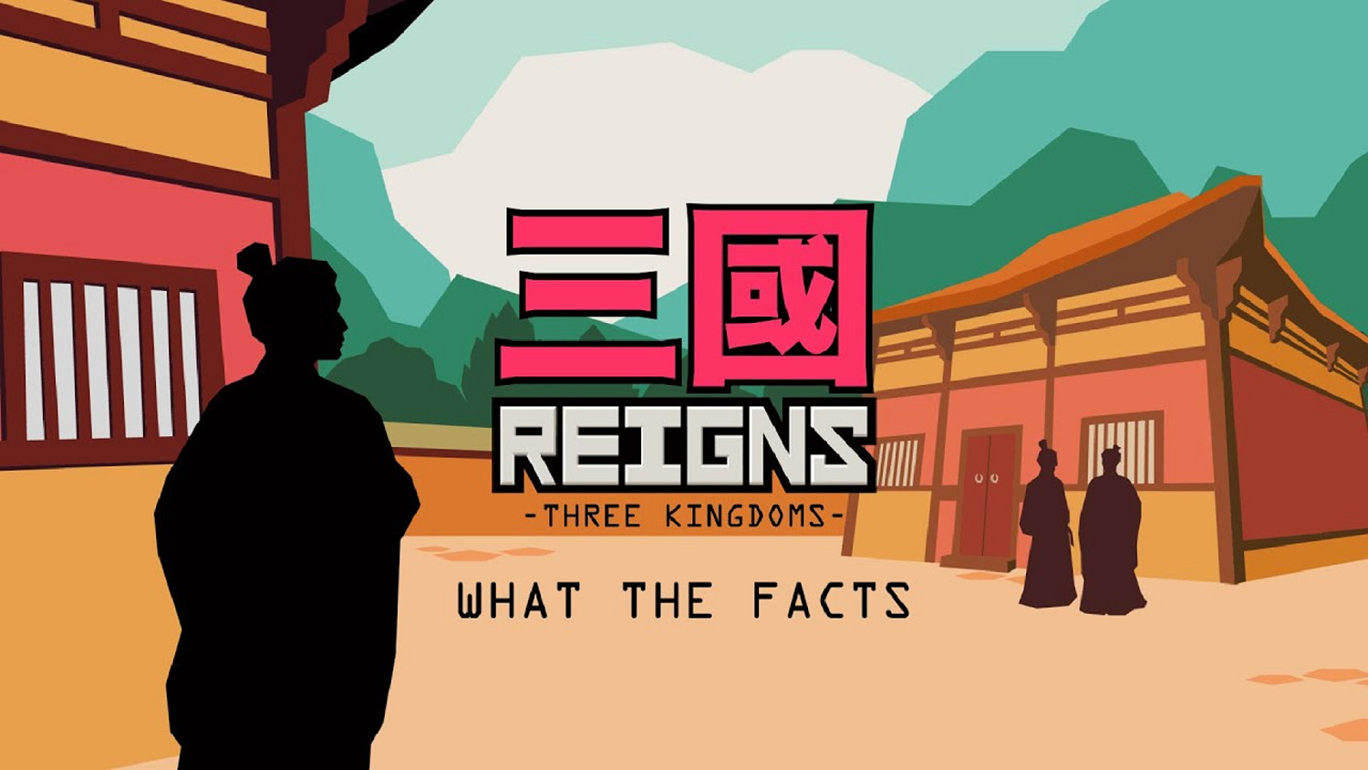 網飛會員專享!《王權:三國》獨家上架Netflix遊戲 網飛會員專享!《王權:三國》獨家上架Netflix遊戲