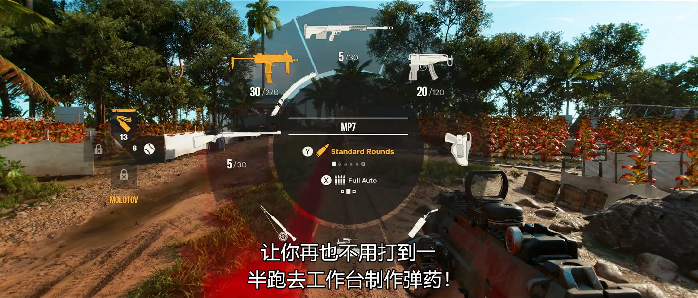 《極地戰嚎6》免費試玩版發布！“新遊戲+”等優化上線