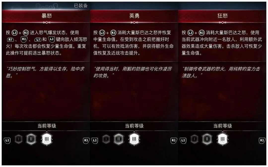 通關《戰神:諸神黃昏》後 我的年度最佳遊戲選好了 通關《戰神:諸神黃昏》後 我的年度最佳遊戲選好了