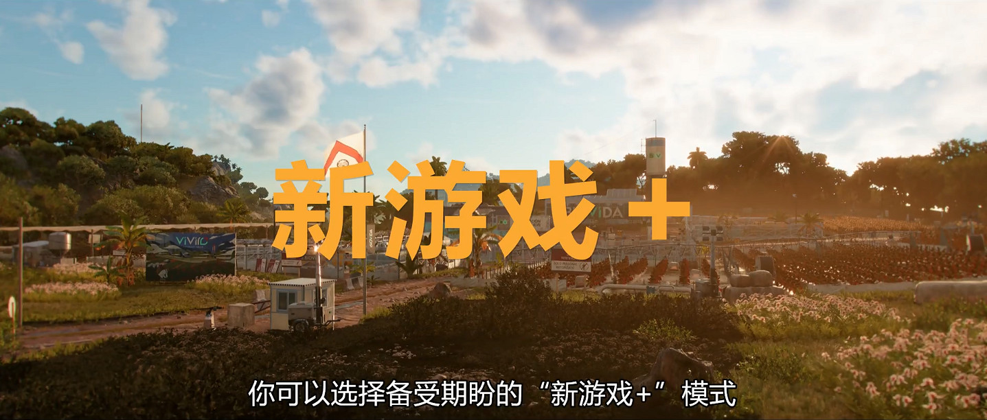 《極地戰嚎6》免費試玩版發布！“新遊戲+”等優化上線