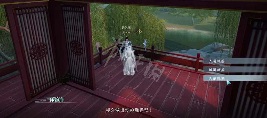 《蜀山初章》築基怎麽突破?築基突破方法介紹 《蜀山初章》築基怎麽突破?築基突破方法介紹