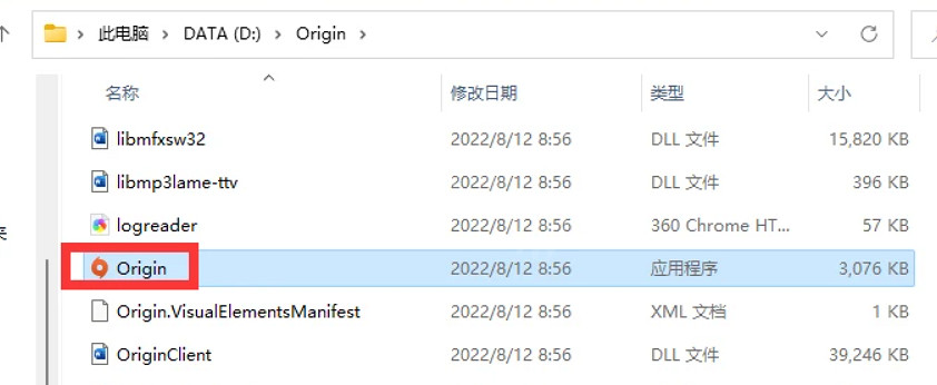《FIFA 23》啟動報錯怎麽辦?啟動報錯解決方法分享 《FIFA 23》啟動報錯怎麽辦?啟動報錯解決方法分享