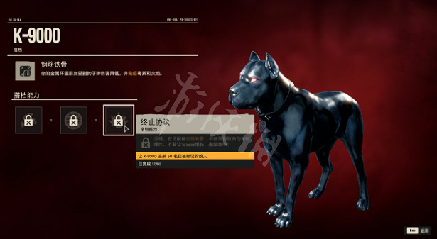 《極地戰嚎6》K9000有什麽能力?寵物效果能力分享 《極地戰嚎6》K9000有什麽能力?寵物效果能力分享