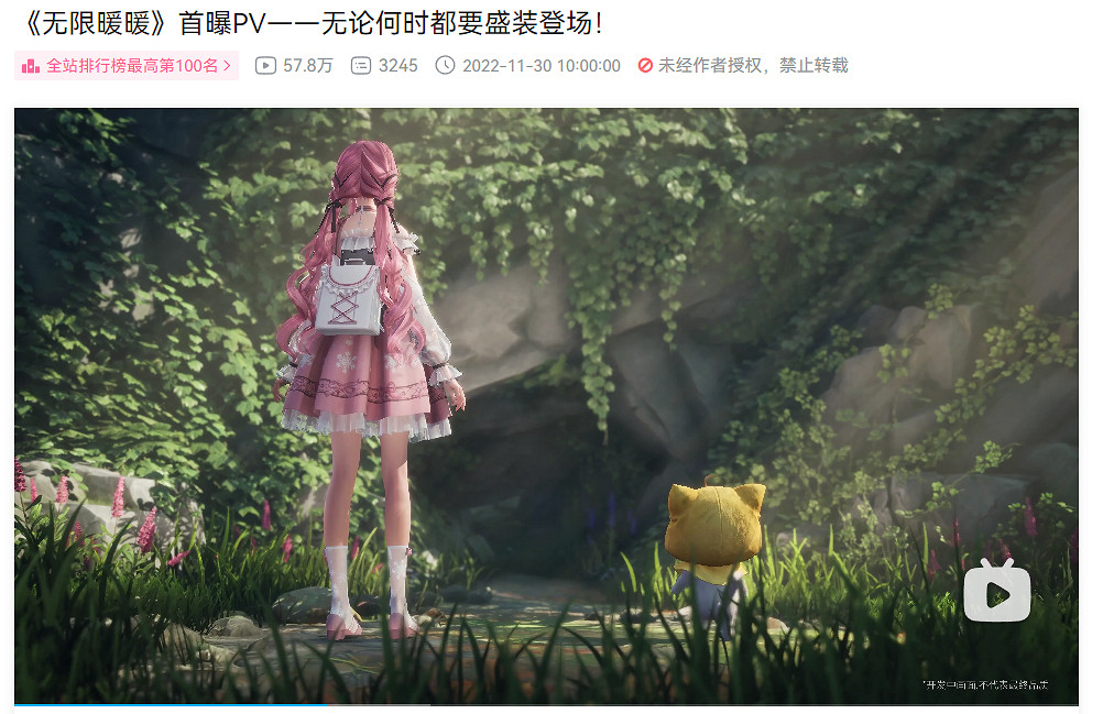 開放世界+換裝?疊紙找到了遊戲界的“新大陸” 開放世界+換裝?疊紙找到了遊戲界的“新大陸”