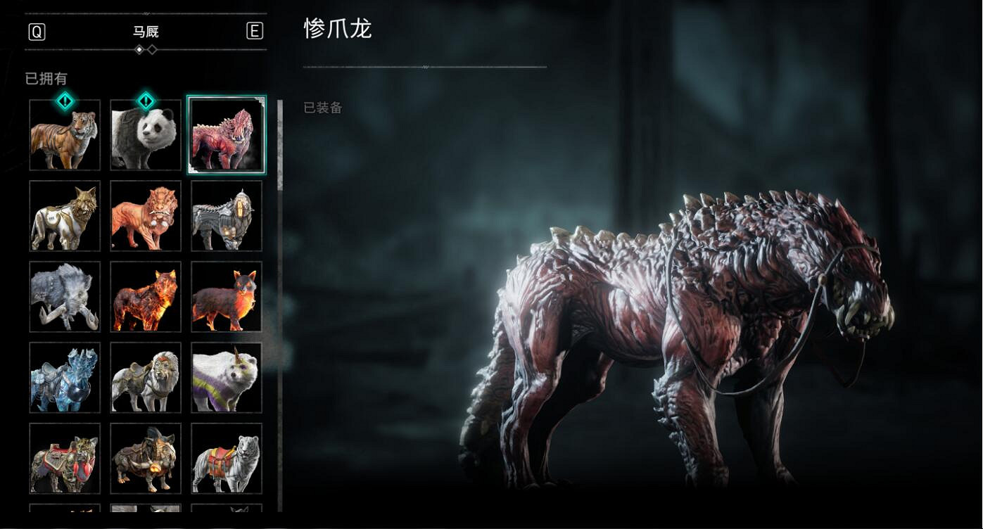 怪獵連動？《刺客教條：維京紀元》 更新慘爪龍裝備套裝