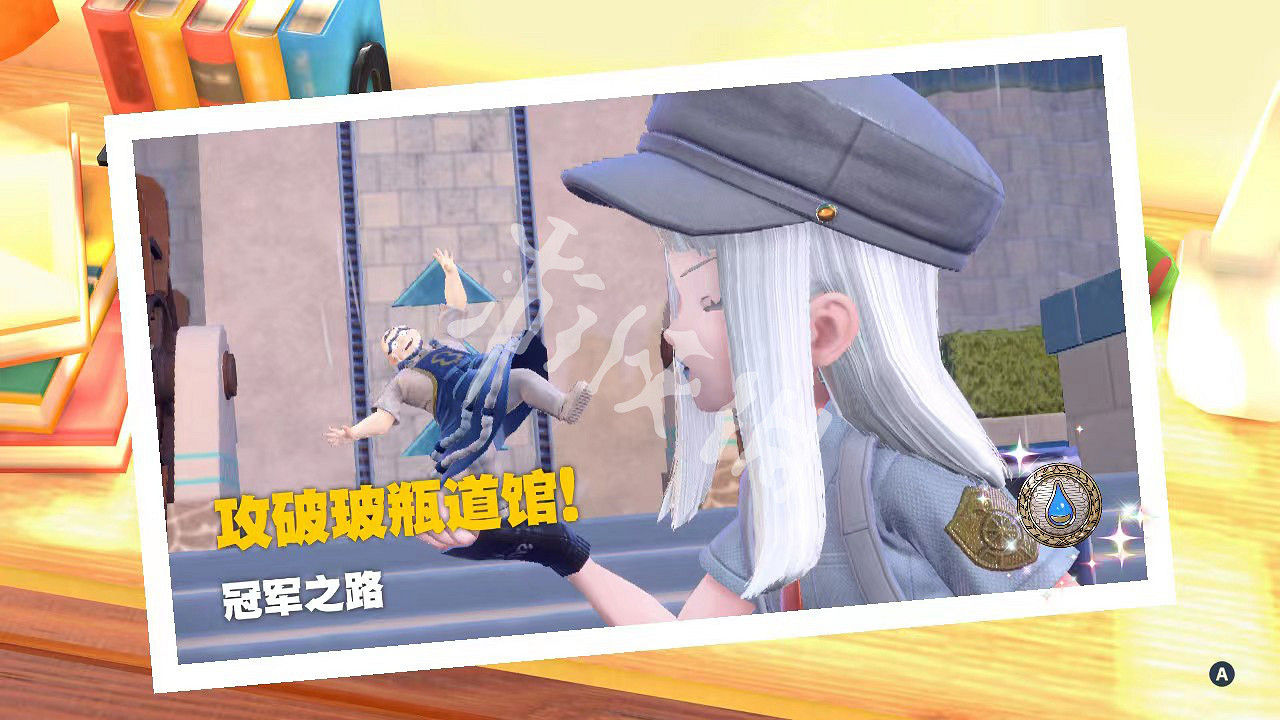 《寶可夢朱紫》道館先打哪個比較好?道館先後順序分享 《寶可夢朱紫》道館先打哪個比較好?道館先後順序分享