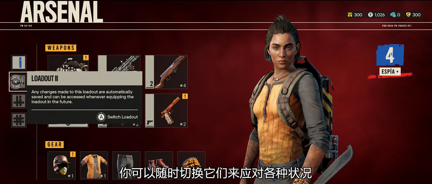 《極地戰嚎6》免費試玩版發布！“新遊戲+”等優化上線