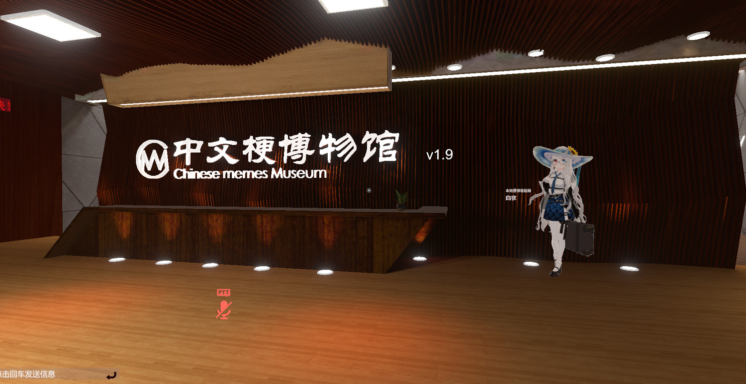 讓死去回憶開始圍毆我的中文梗博物館,又整了個大活 讓死去回憶開始圍毆我的中文梗博物館,又整了個大活