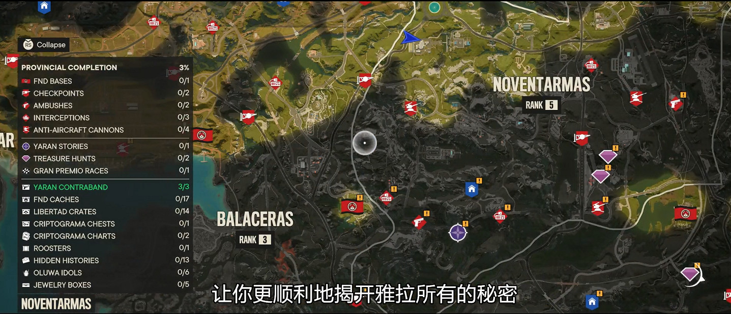 《極地戰嚎6》免費試玩版發布！“新遊戲+”等優化上線