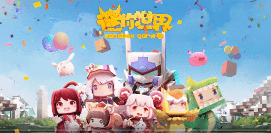 中國遊戲侵權糾紛最高數額!《迷你世界》賠網易5千萬 中國遊戲侵權糾紛最高數額!《迷你世界》賠網易5千萬