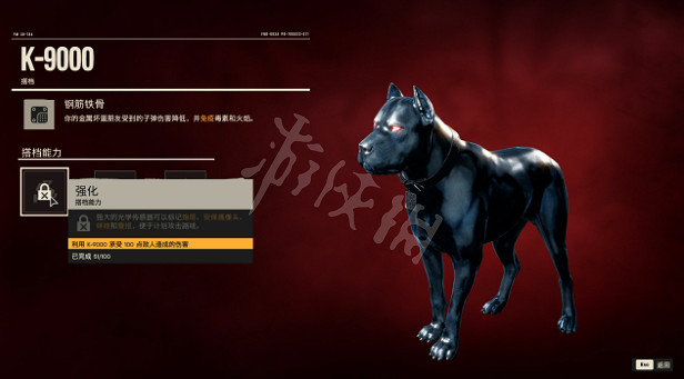 《極地戰嚎6》K9000有什麽能力?寵物效果能力分享 《極地戰嚎6》K9000有什麽能力?寵物效果能力分享