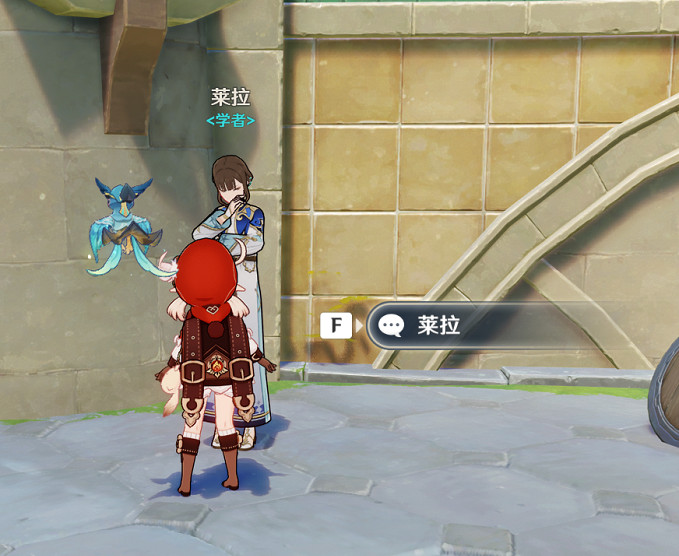 《原神》巧思對話獎勵在哪？巧思對話獎勵獲得方法介紹