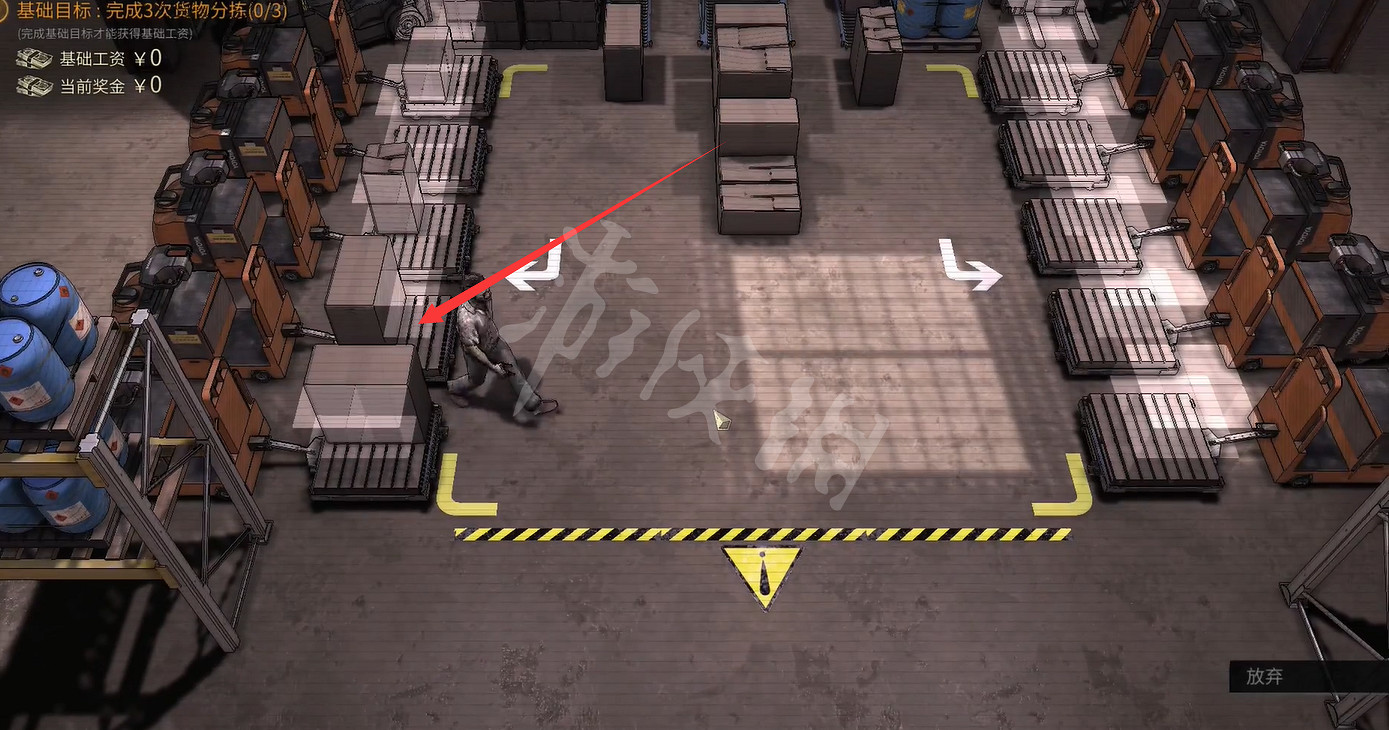 《大多數》分揀貨物怎麽玩?分揀貨物玩法介紹 《大多數》分揀貨物怎麽玩?分揀貨物玩法介紹