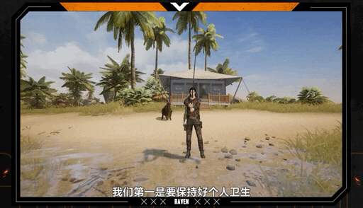 《黎明覺醒》怎麽釣到稀有魚 釣魚玩法攻略