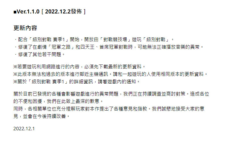 晚報:2077續作在DLC後開發 B社《上古卷軸6》可玩10年 晚報:2077續作在DLC後開發 B社《上古卷軸6》可玩10年