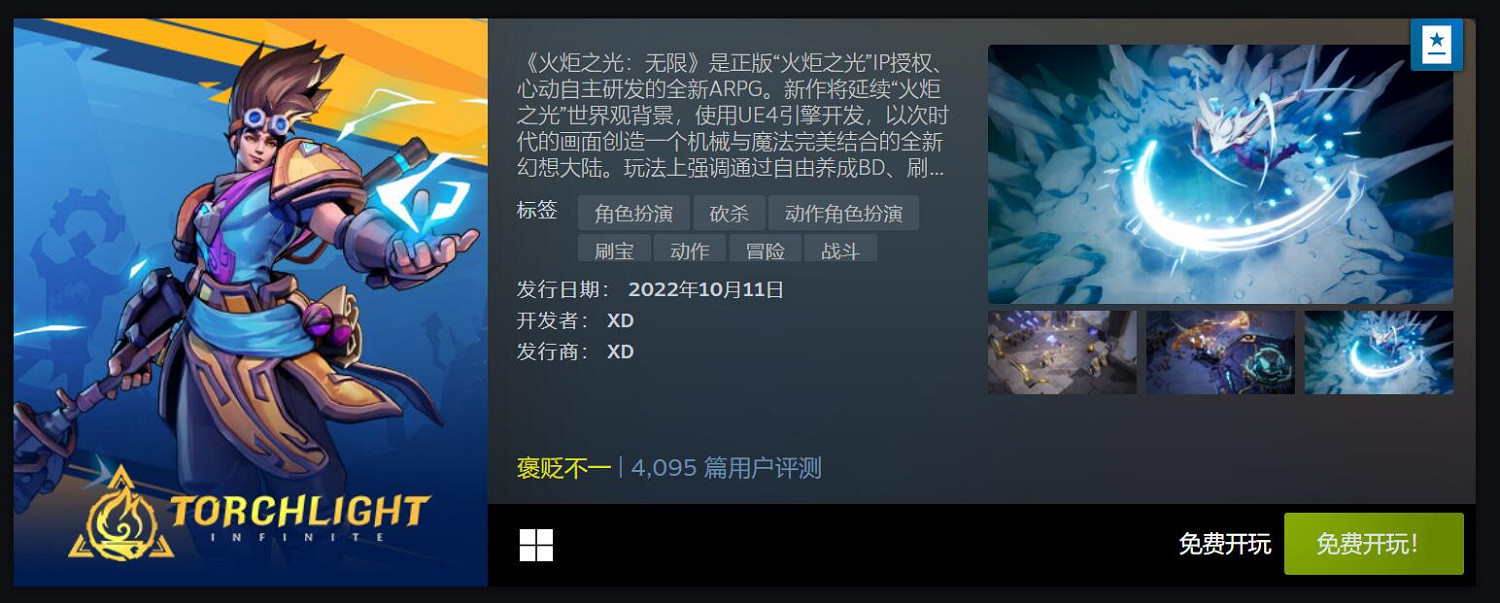 Steam 10月最熱新品榜大作雲集!幻塔海外版也上榜了 Steam 10月最熱新品榜大作雲集!幻塔海外版也上榜了