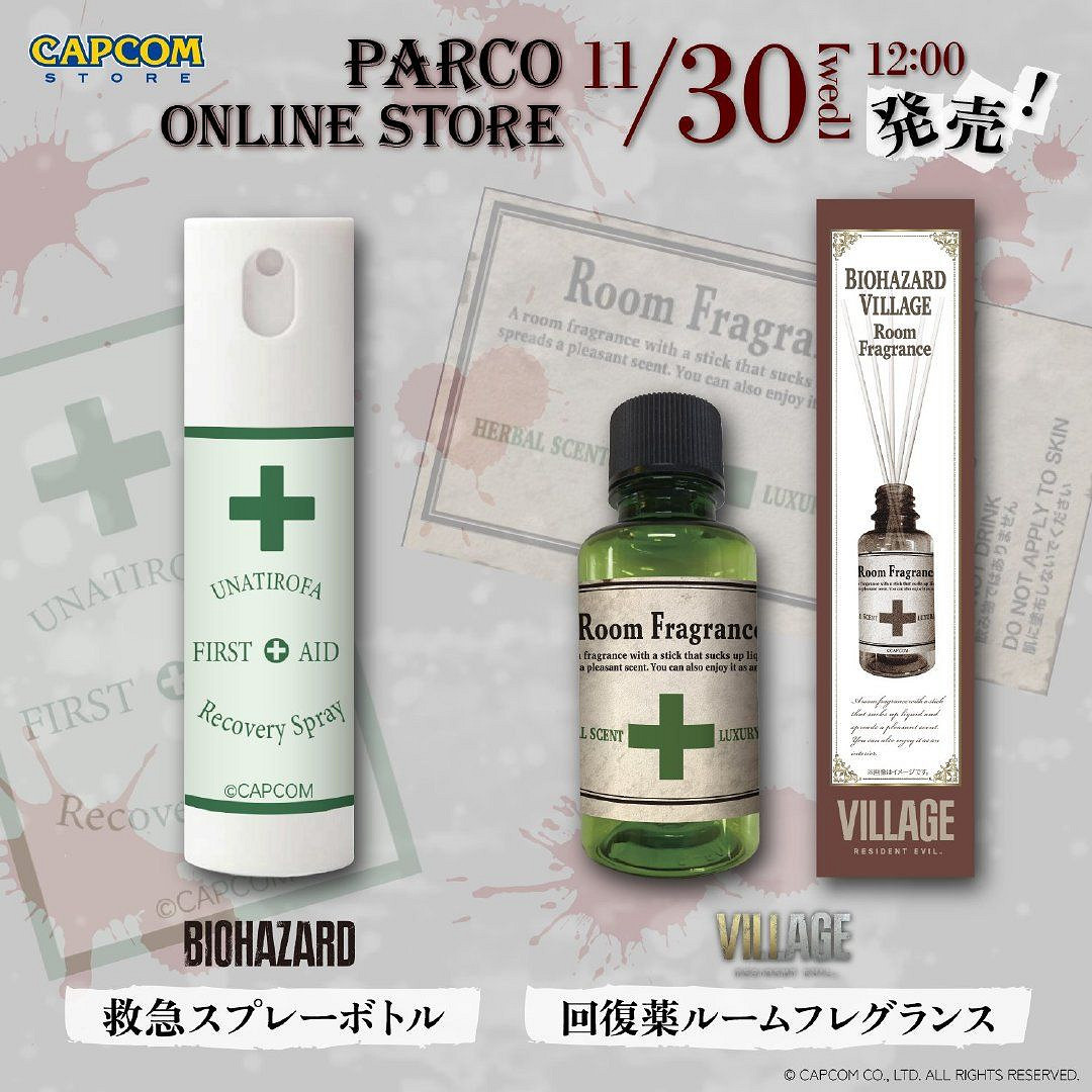 卡普空宣布推出《惡靈古堡》系列“恢複藥”主題香氛 卡普空宣布推出《惡靈古堡》系列“恢複藥”主題香氛