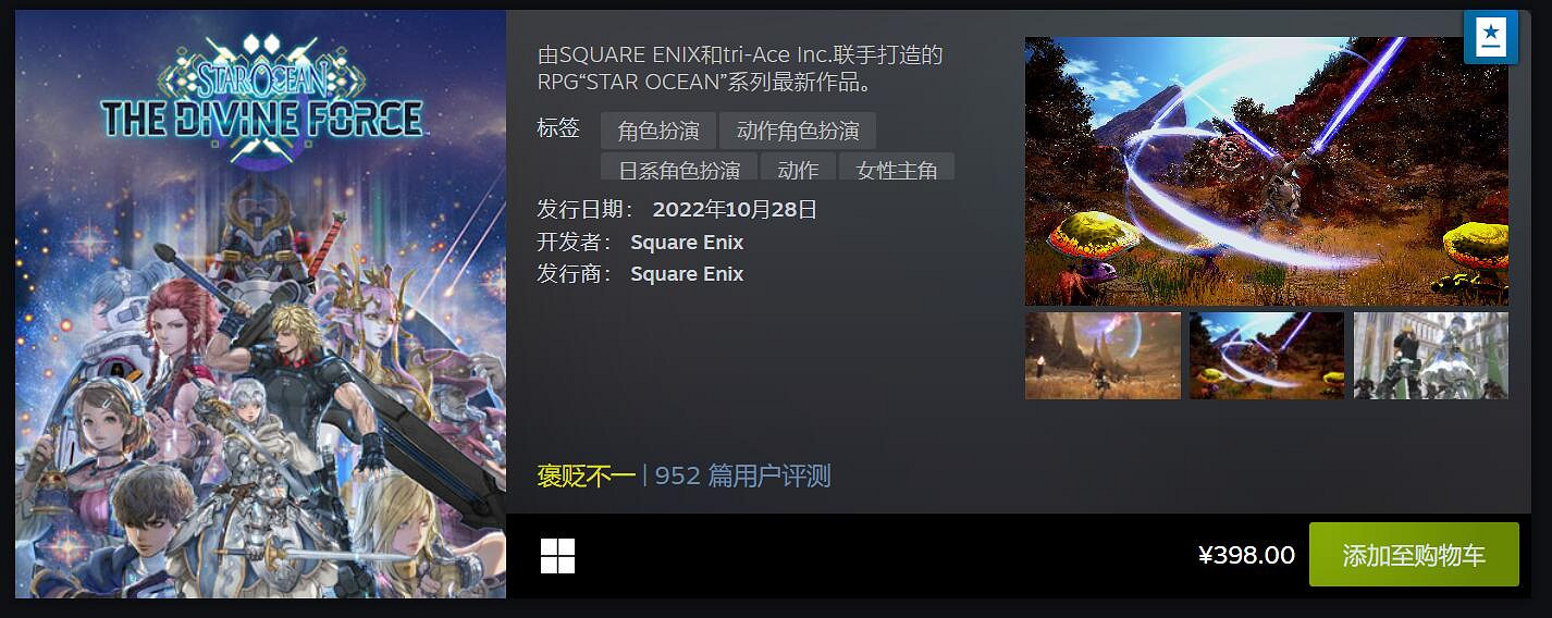 Steam 10月最熱新品榜大作雲集!幻塔海外版也上榜了 Steam 10月最熱新品榜大作雲集!幻塔海外版也上榜了