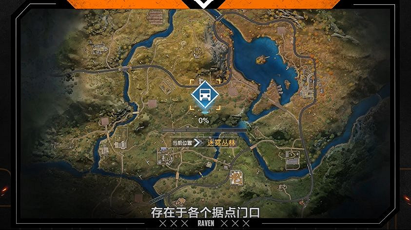 《黎明覺醒》怎麽傳送 路牌快速傳送 《黎明覺醒》怎麽傳送 路牌快速傳送