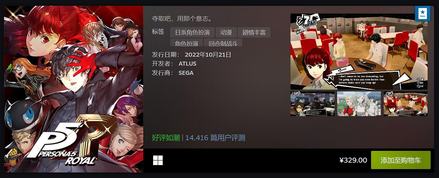 Steam 10月最熱新品榜大作雲集!幻塔海外版也上榜了 Steam 10月最熱新品榜大作雲集!幻塔海外版也上榜了