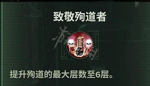 《戰鎚40K暗潮》狂信徒加點選擇什麽?狂信徒武器選擇推薦 《戰鎚40K暗潮》狂信徒加點選擇什麽?狂信徒武器選擇推薦