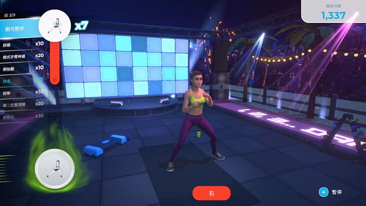 健身體感遊戲《Let's Get Fit》繁中版登陸Nintendo Switch 健身體感遊戲《Let's Get Fit》繁中版登陸Nintendo Switch