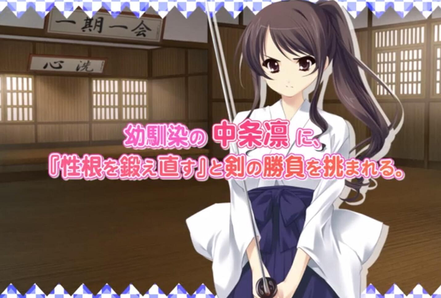 DLsite喜加一：紳士遊戲《冷酷會長凜言從計聽的一周》