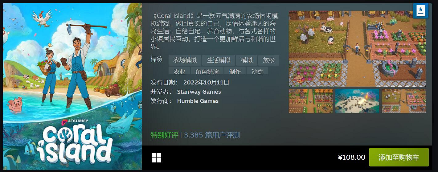 Steam 10月最熱新品榜大作雲集!幻塔海外版也上榜了 Steam 10月最熱新品榜大作雲集!幻塔海外版也上榜了