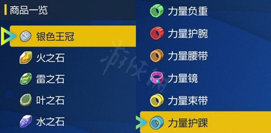 《寶可夢朱紫》怎麽高效刷努力值?高效刷努力值方法分享 《寶可夢朱紫》怎麽高效刷努力值?高效刷努力值方法分享