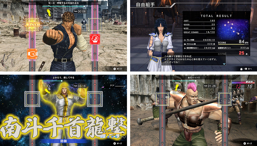 《健身拳擊 北斗神拳》日服試玩版上線 健次郎做教練 《健身拳擊 北斗神拳》日服試玩版上線 健次郎做教練