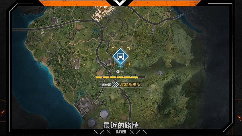 《黎明覺醒》怎麽傳送 路牌快速傳送 《黎明覺醒》怎麽傳送 路牌快速傳送