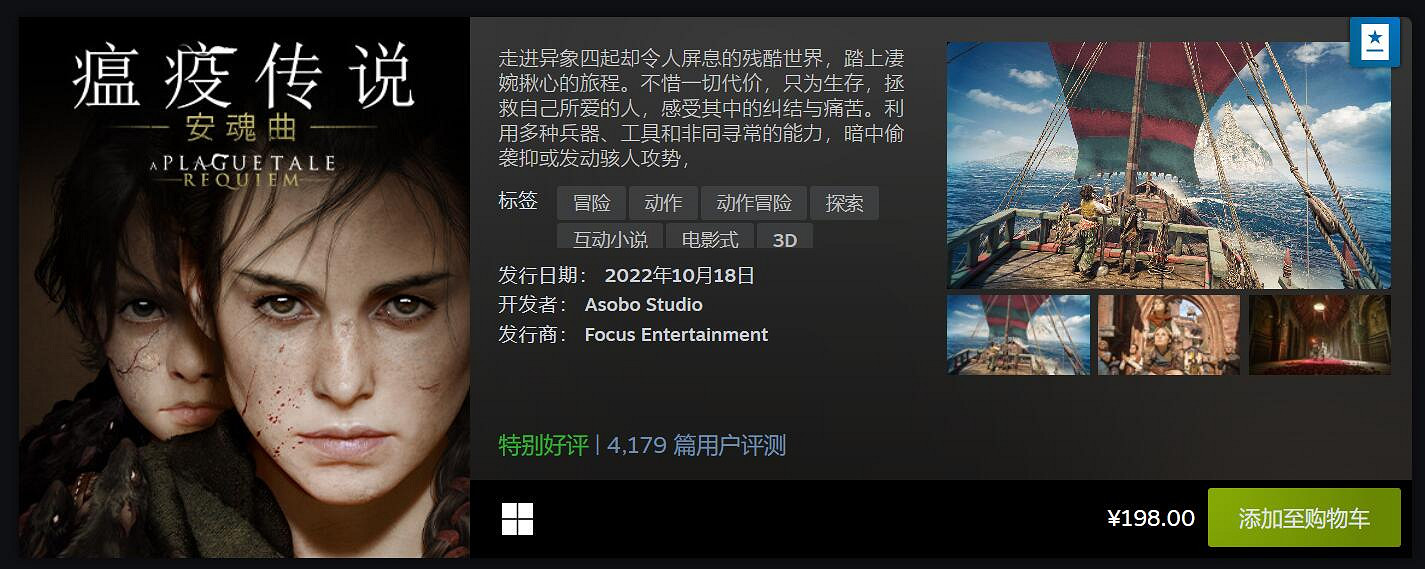 Steam 10月最熱新品榜大作雲集!幻塔海外版也上榜了 Steam 10月最熱新品榜大作雲集!幻塔海外版也上榜了