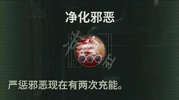 《戰鎚40K暗潮》狂信徒加點選擇什麽?狂信徒武器選擇推薦 《戰鎚40K暗潮》狂信徒加點選擇什麽?狂信徒武器選擇推薦