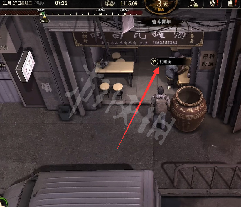 《大多數》廚房雜工在哪?廚房雜工工作位置一覽 《大多數》廚房雜工在哪?廚房雜工工作位置一覽