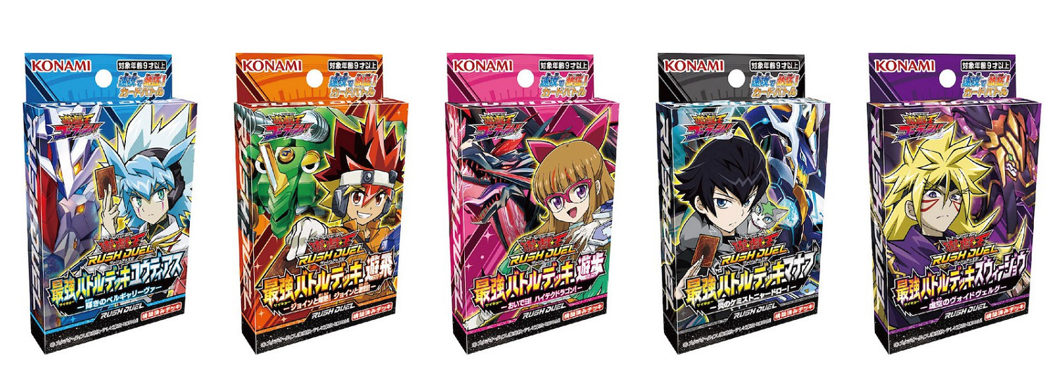 《遊戲王》NS新遊今日發售 遊戲收錄一千多種卡牌 《遊戲王》NS新遊今日發售 遊戲收錄一千多種卡牌