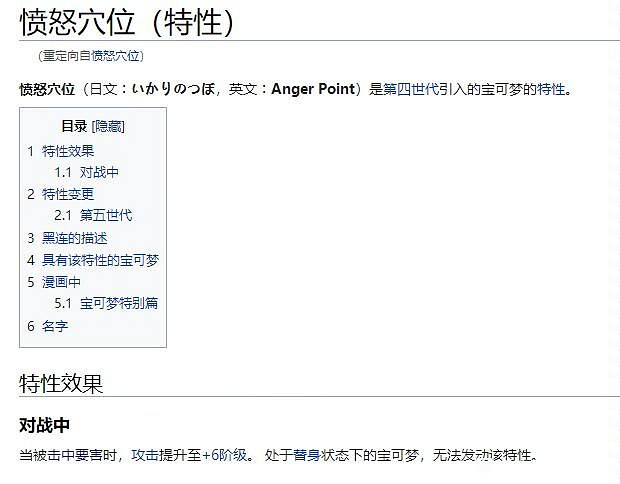 《寶可夢朱紫》七星噴火龍團戰玩法思路 七星噴火龍團戰怎麽打? 《寶可夢朱紫》七星噴火龍團戰玩法思路 七星噴火龍團戰怎麽打?