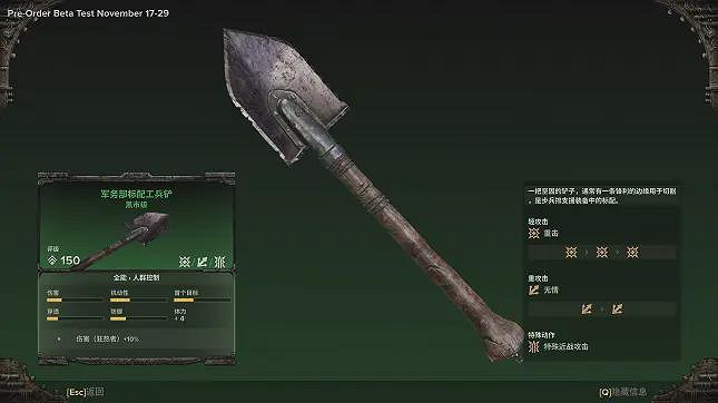 暢爽巨作伴隨苦痛折磨 戰鎚40K：暗潮公測試玩體驗