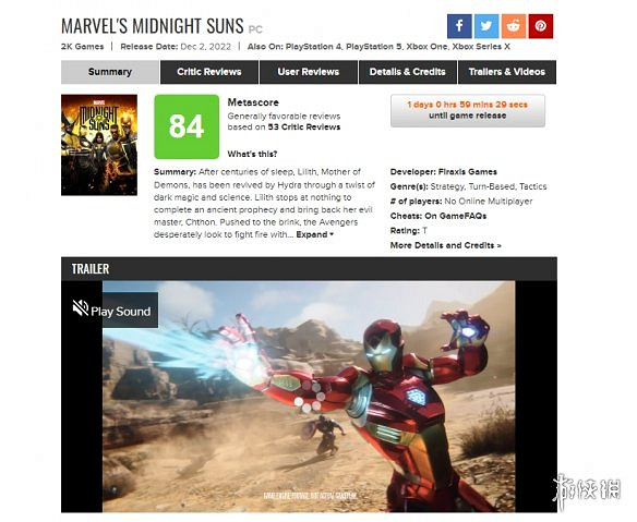 早報：《鐵拳8》亮相TGA 《漫威暗夜之子》評分解禁