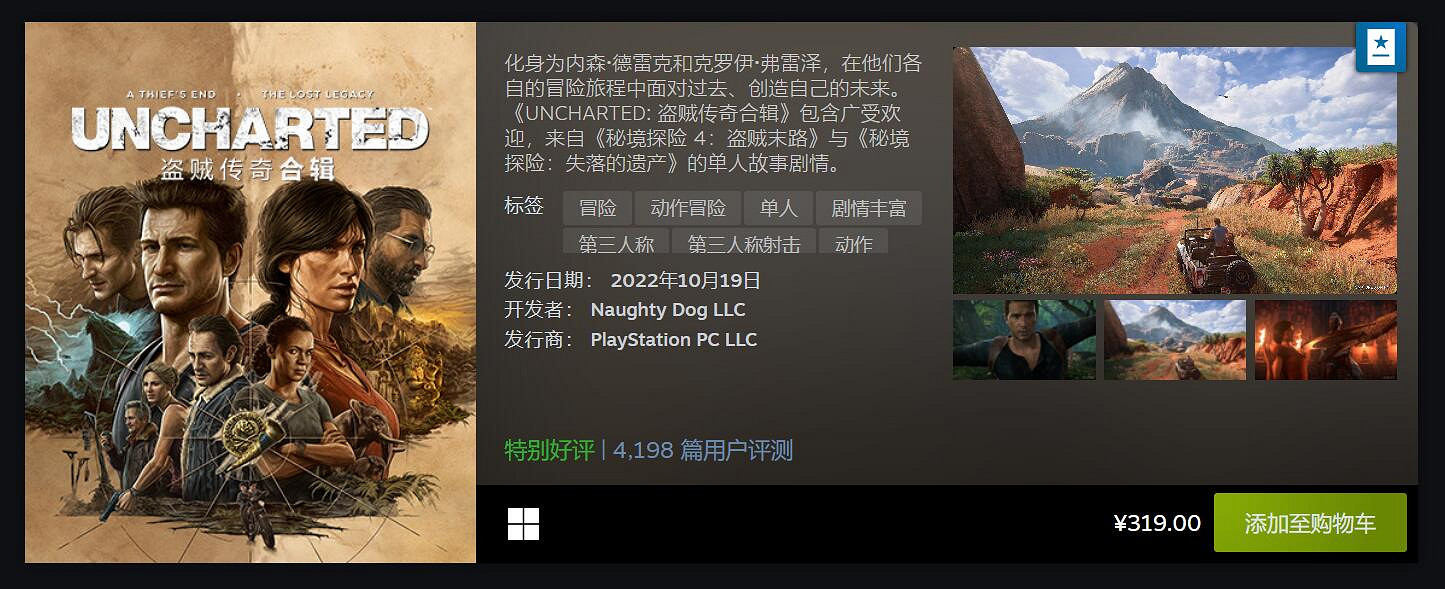 Steam 10月最熱新品榜大作雲集!幻塔海外版也上榜了 Steam 10月最熱新品榜大作雲集!幻塔海外版也上榜了