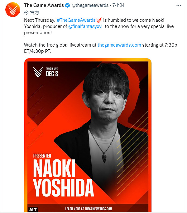 TGA22:《FF16》製作人吉田直樹確認參加頒獎典禮 TGA22:《FF16》製作人吉田直樹確認參加頒獎典禮