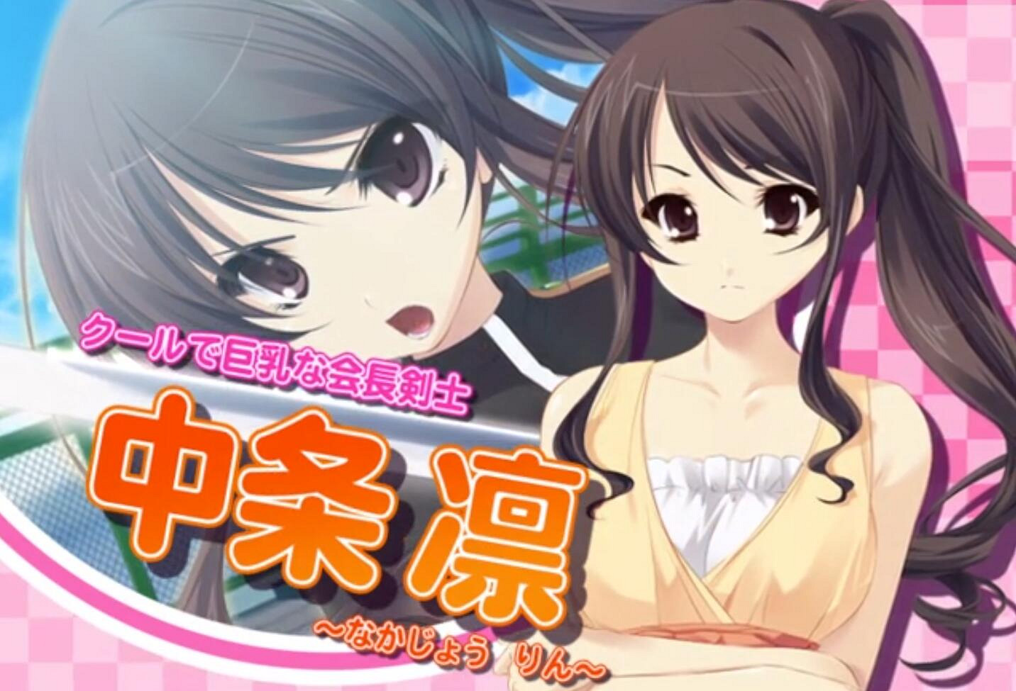 DLsite喜加一：紳士遊戲《冷酷會長凜言從計聽的一周》