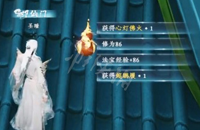 《蜀山初章》心燈佛火任務怎麽完成?心燈佛火任務完成方法分享 《蜀山初章》心燈佛火任務怎麽完成?心燈佛火任務完成方法分享