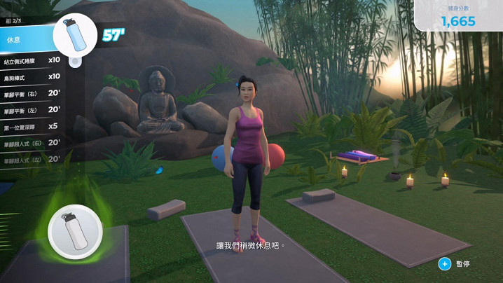 健身體感遊戲《Let's Get Fit》繁中版登陸Nintendo Switch 健身體感遊戲《Let's Get Fit》繁中版登陸Nintendo Switch