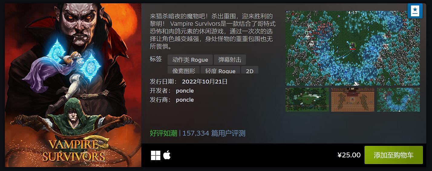 Steam 10月最熱新品榜大作雲集!幻塔海外版也上榜了 Steam 10月最熱新品榜大作雲集!幻塔海外版也上榜了