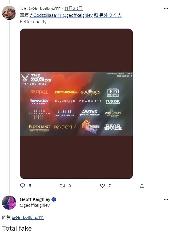 網傳2022 TGA遊戲列表 主持人出面辟謠:全是假的 網傳2022 TGA遊戲列表 主持人出面辟謠:全是假的